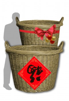 Rattan Basket