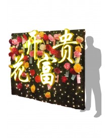 Chinese Flower Wall