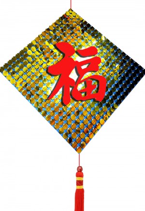 Large Sequin Chinese Decor