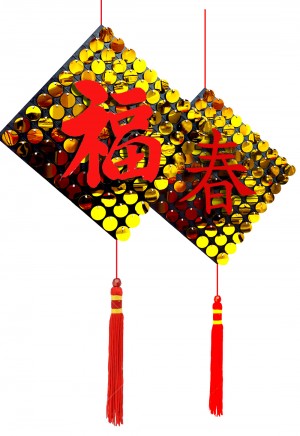 Small Sequin Chinese Decor 